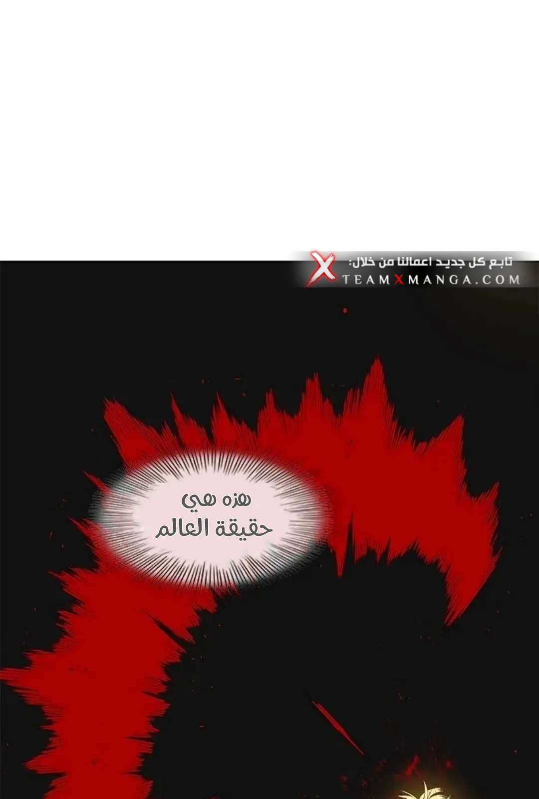 الصفحة 76 من 259