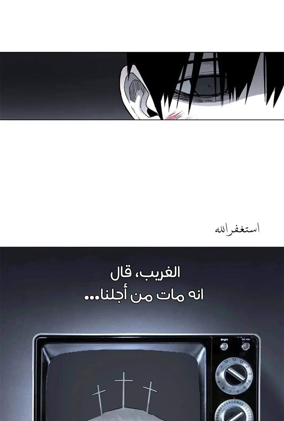 الصفحة 23 من 259
