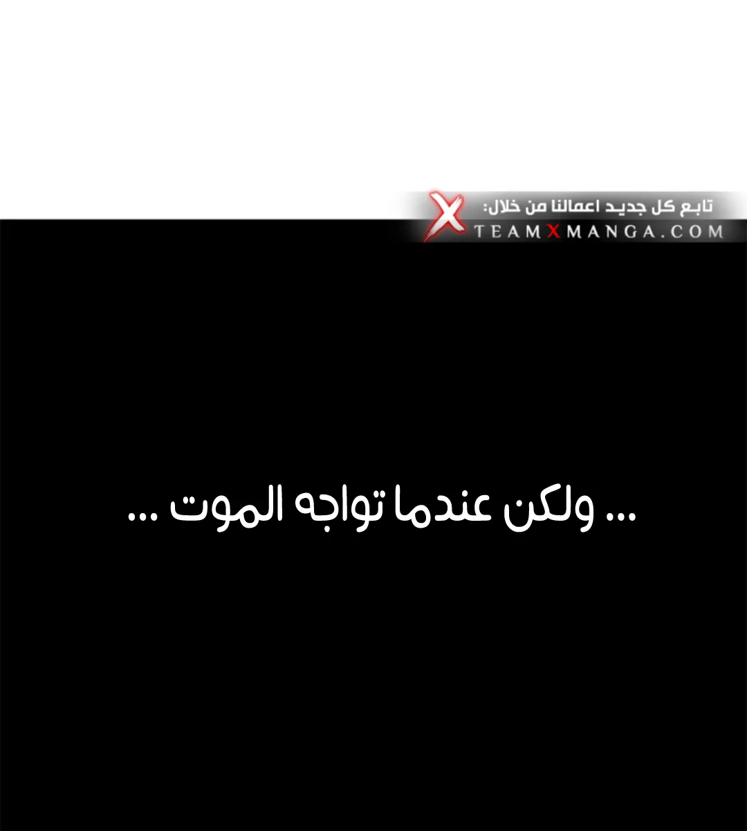 الصفحة 115 من 259