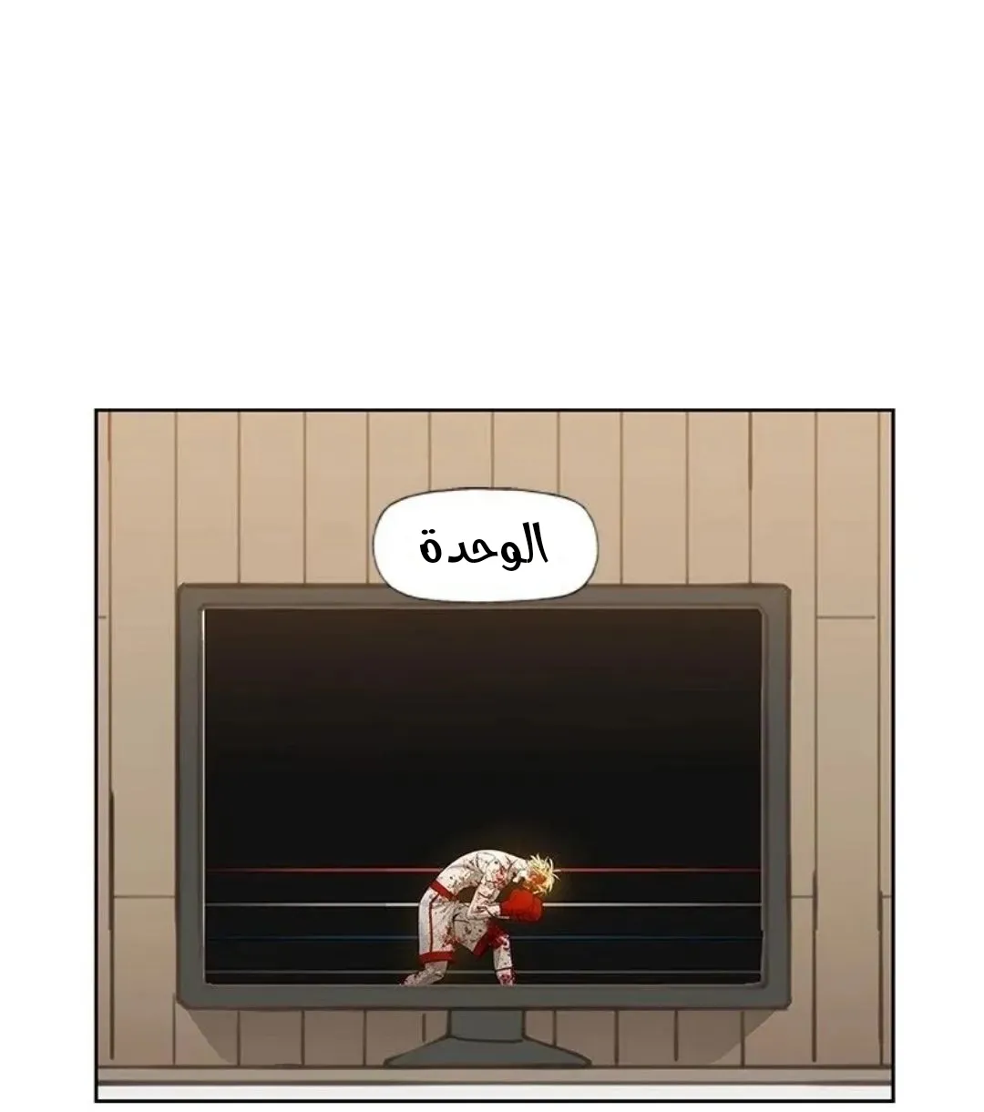 الصفحة 112 من 259