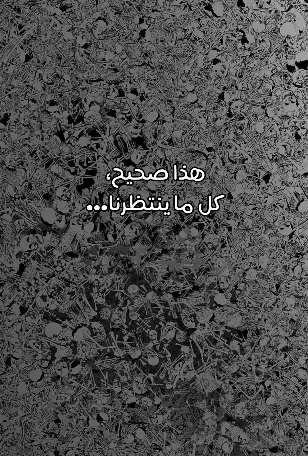 الصفحة 70 من 259