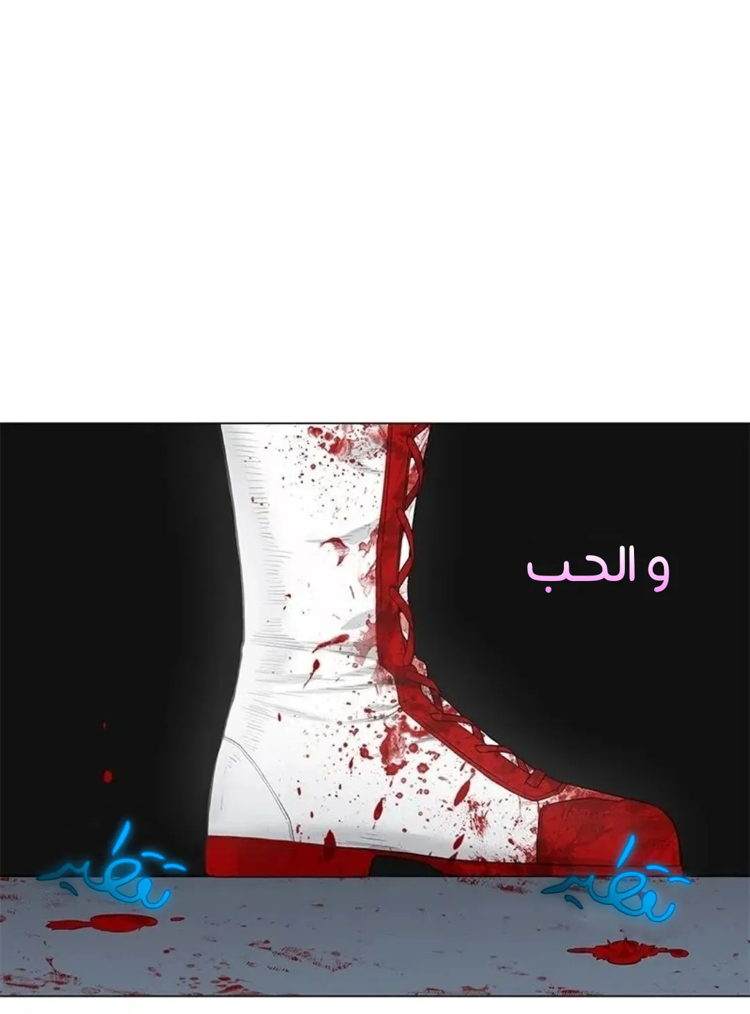 الصفحة 14 من 259