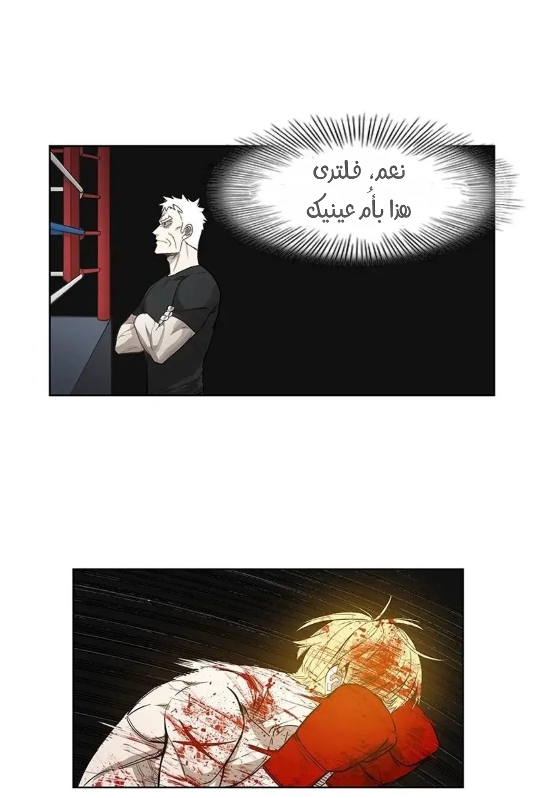الصفحة 75 من 259