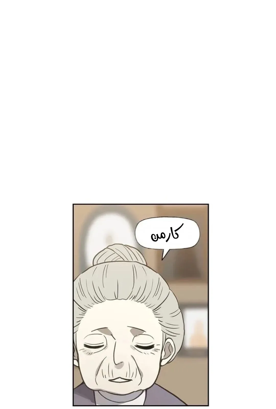 الصفحة 110 من 259