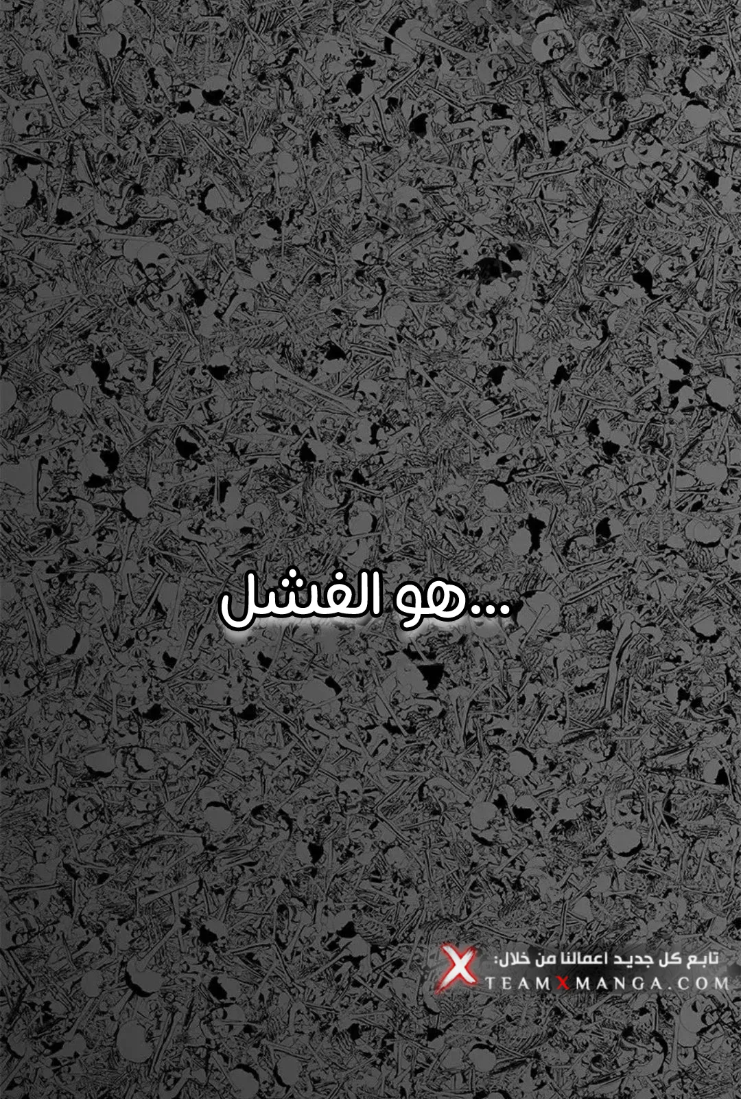 الصفحة 71 من 259