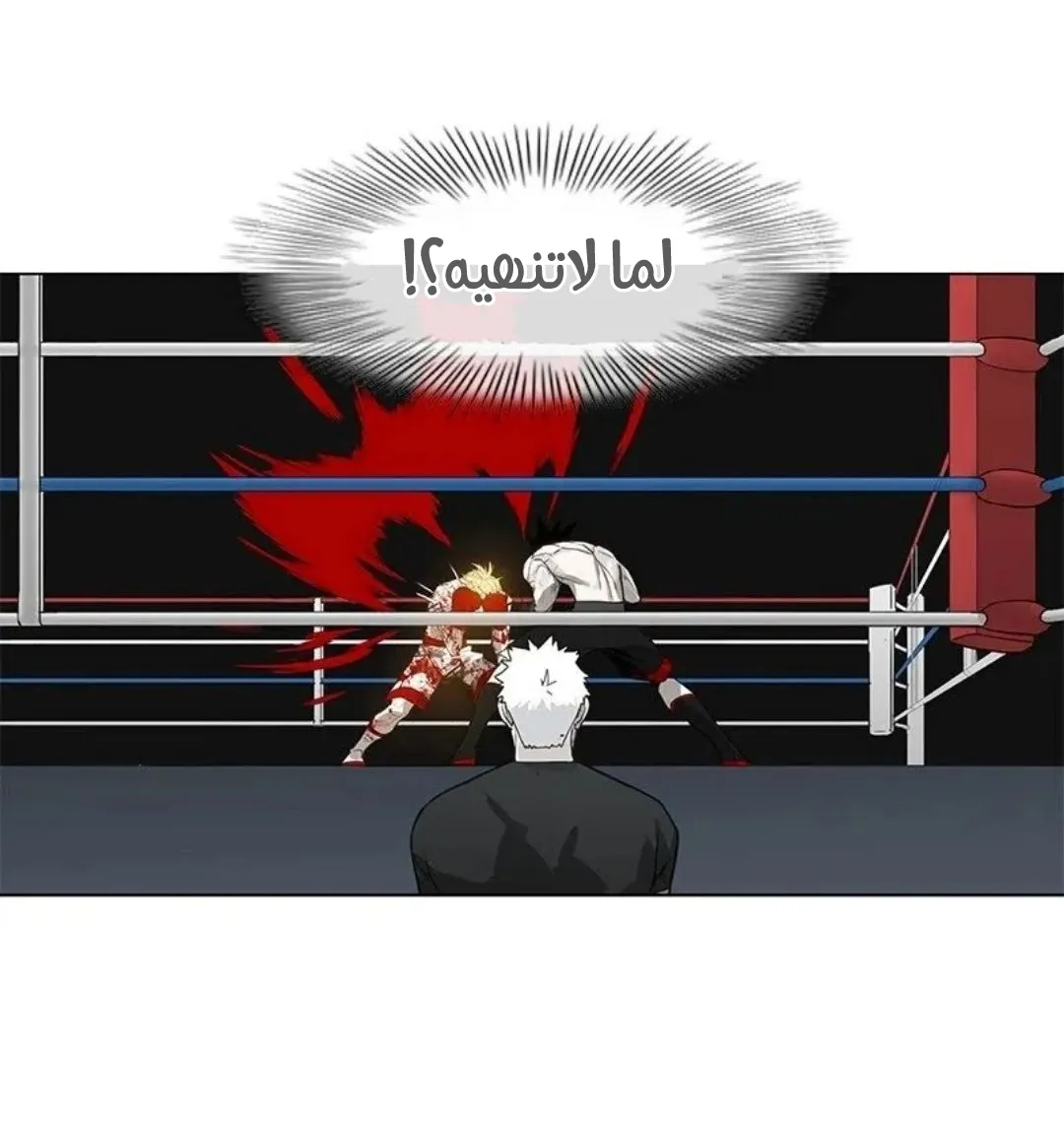 الصفحة 131 من 259