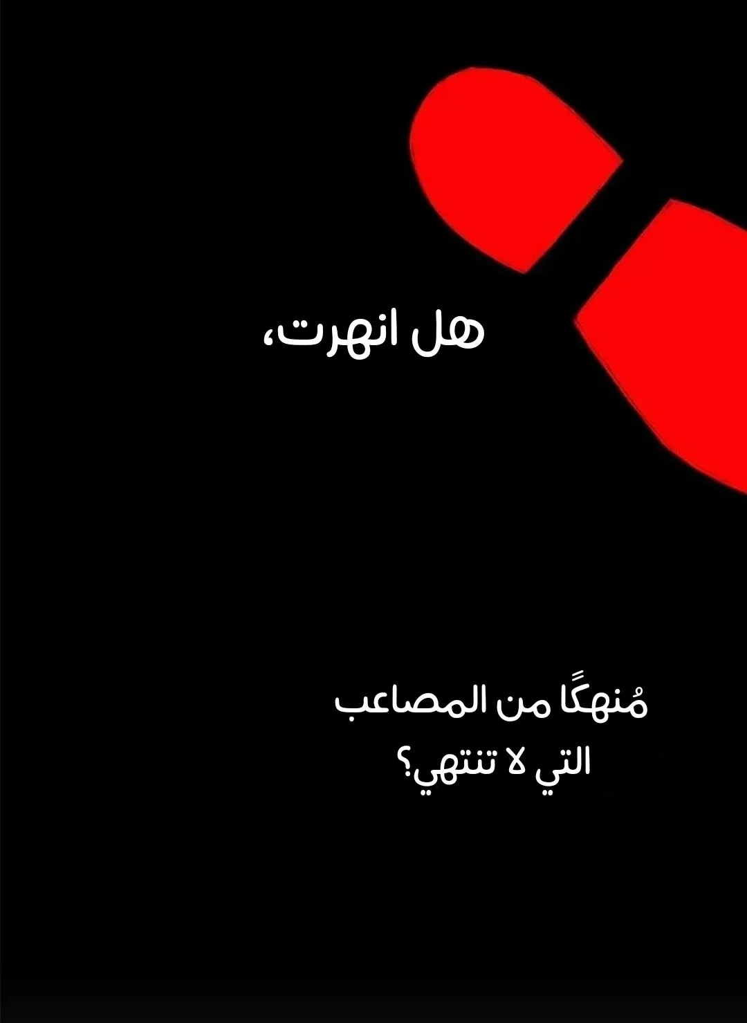 الصفحة 5 من 259