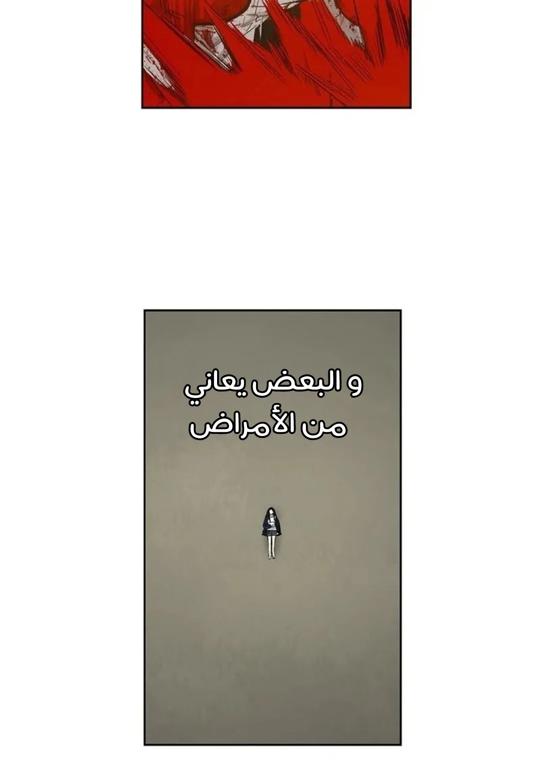 الصفحة 65 من 259