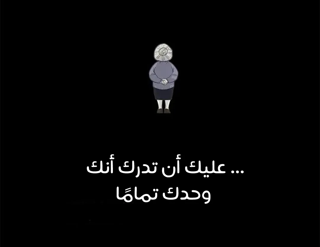 الصفحة 116 من 259