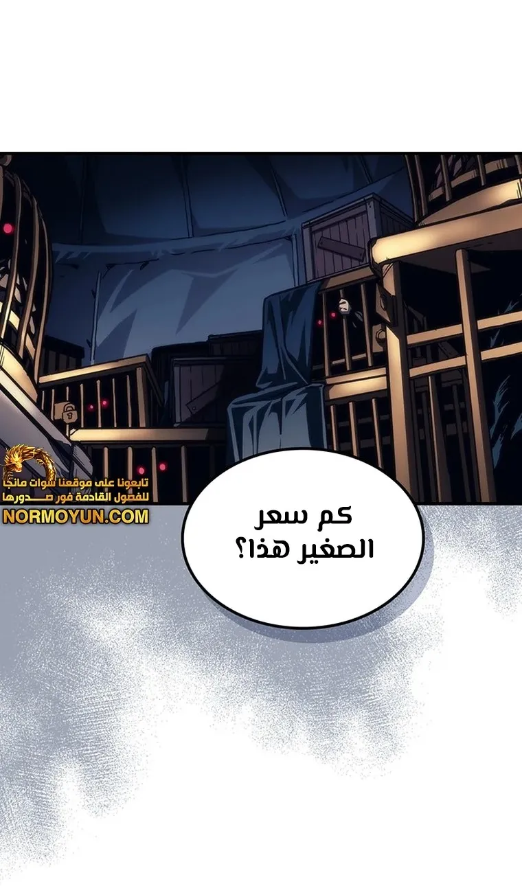 الصفحة 23 من 67