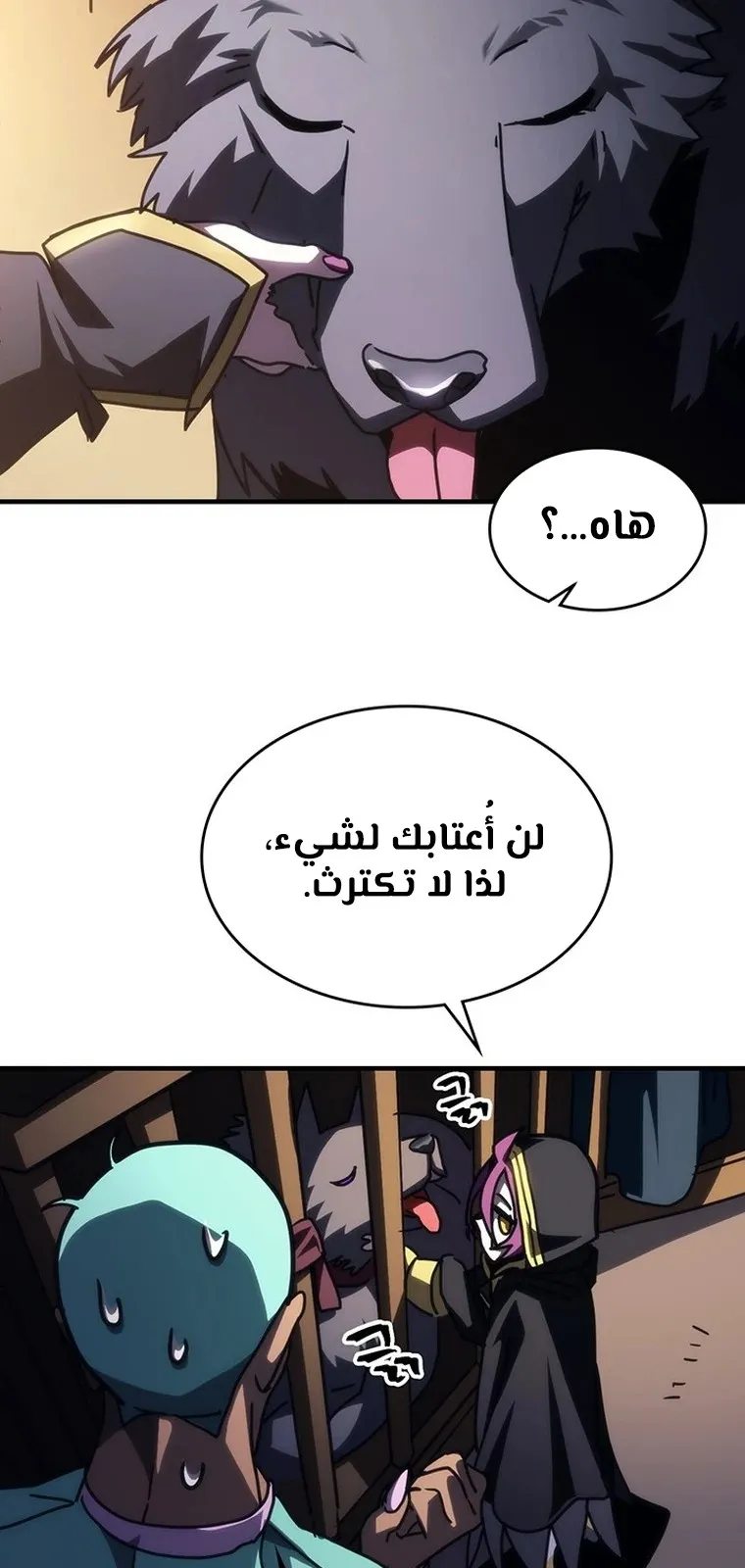 الصفحة 20 من 67