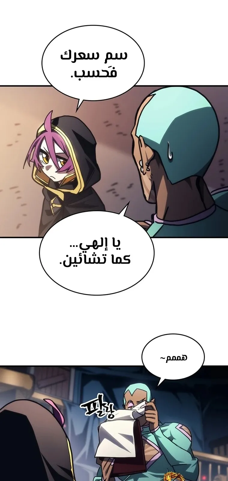 الصفحة 11 من 67