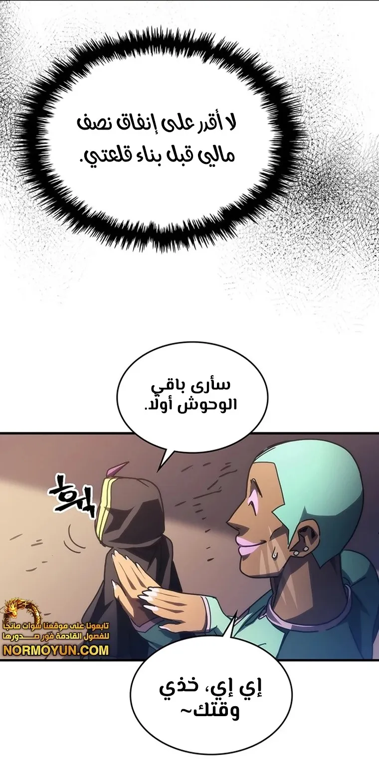 الصفحة 15 من 67