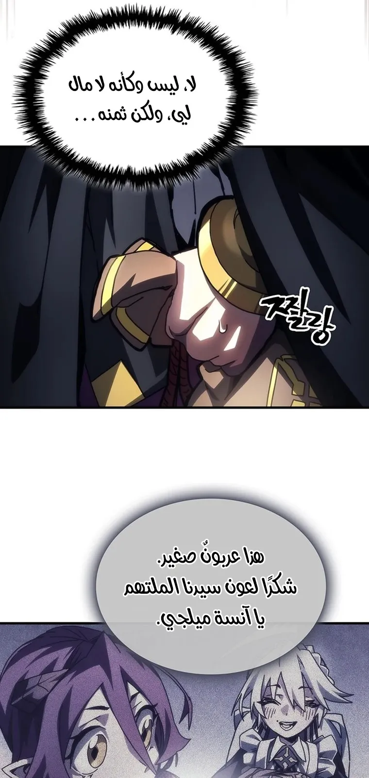 الصفحة 13 من 67