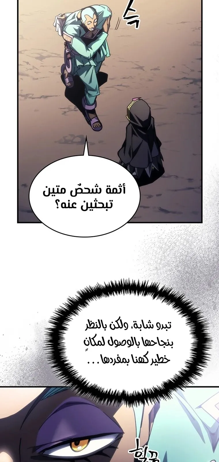 الصفحة 2 من 67
