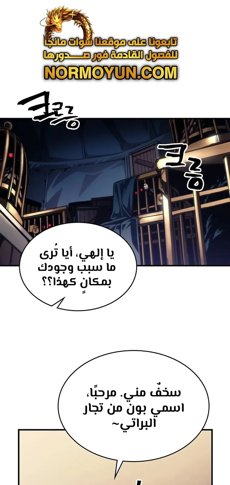 الصفحة 1 من 67