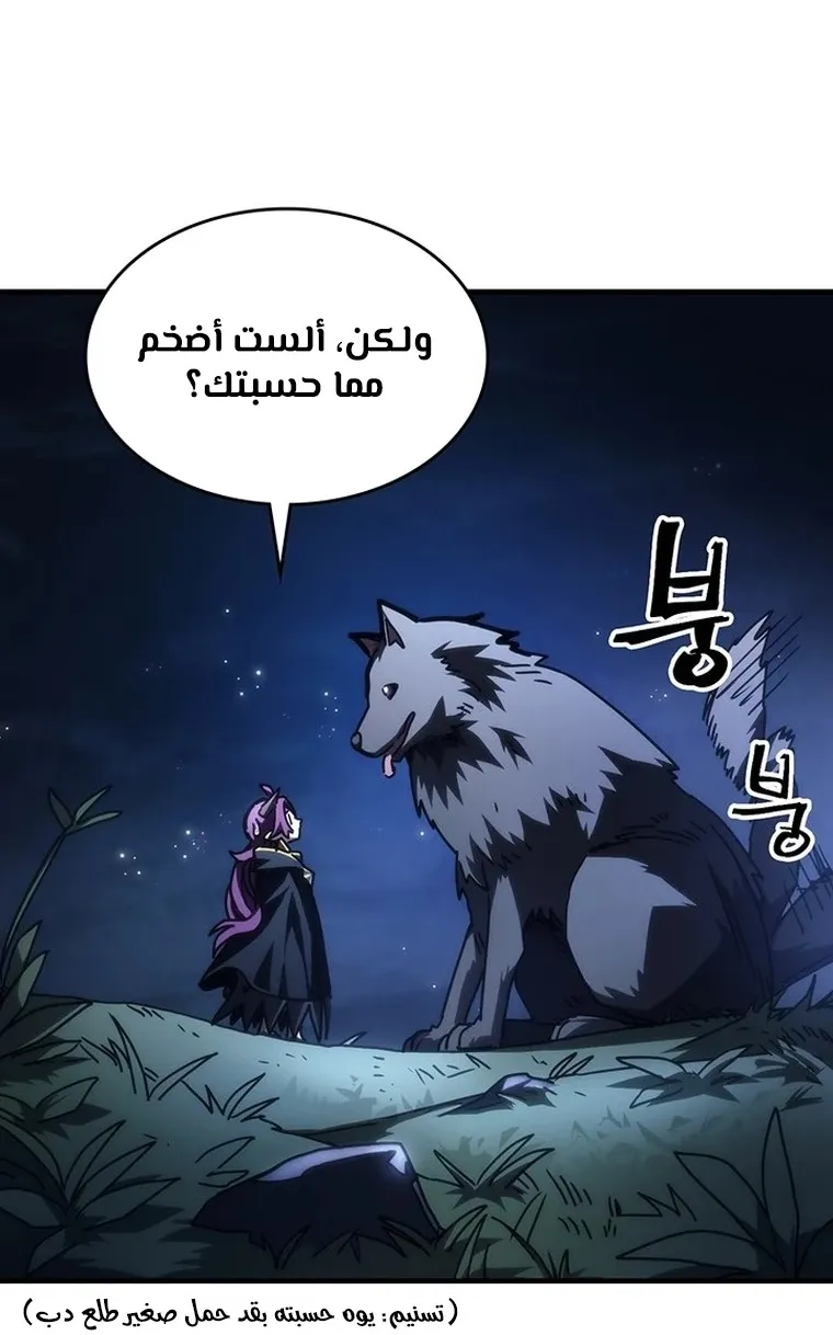 الصفحة 27 من 67