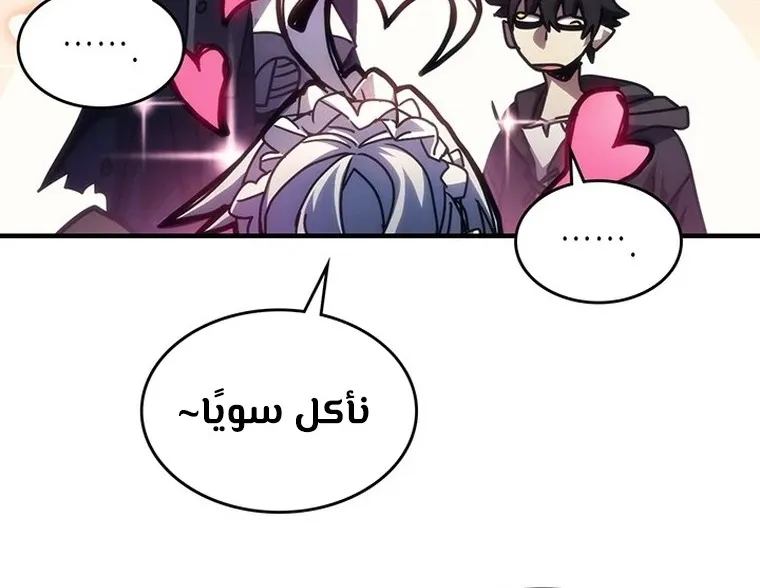 الصفحة 59 من 67