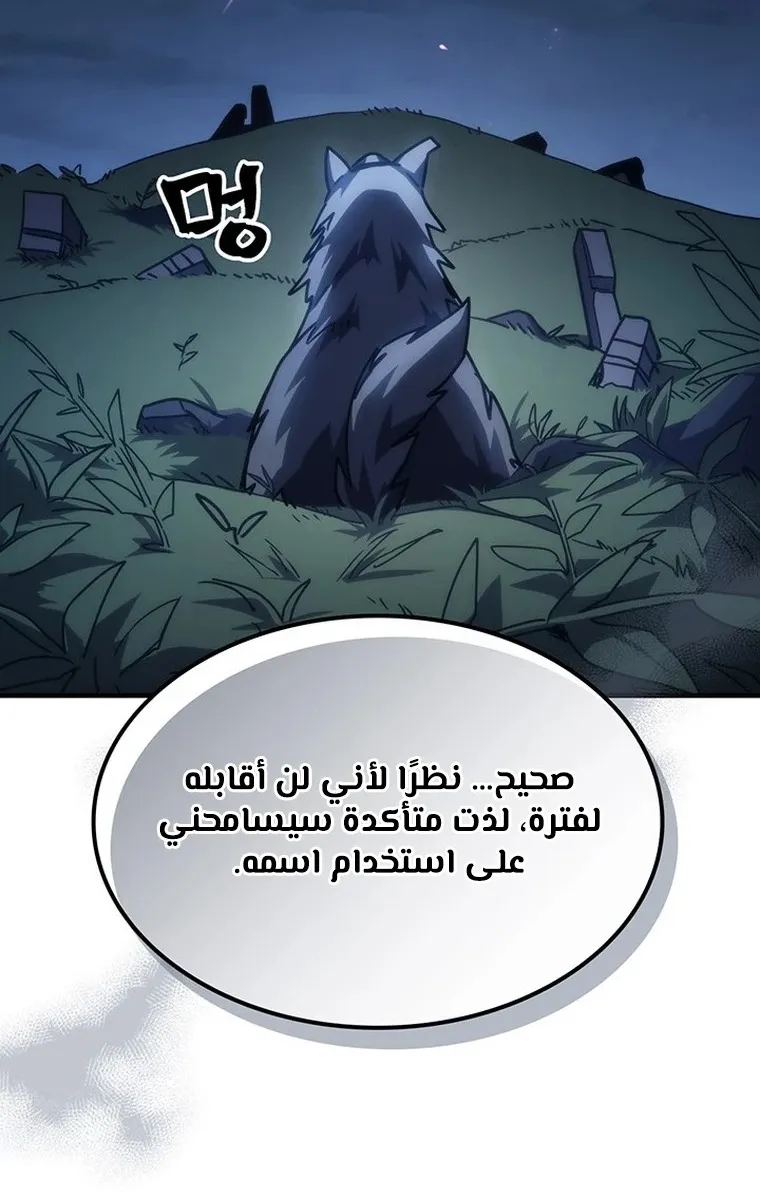 الصفحة 47 من 67