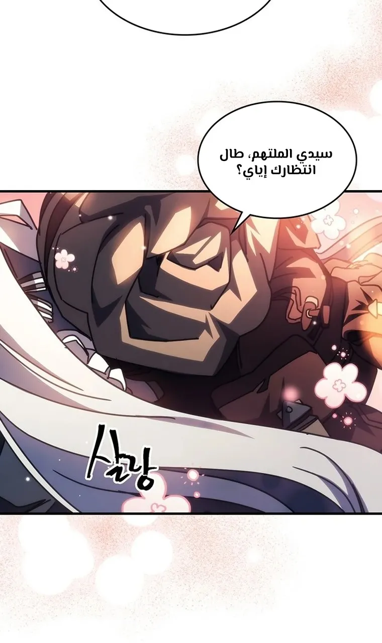 الصفحة 56 من 67
