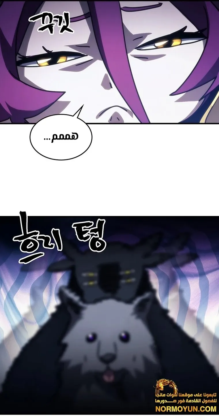 الصفحة 44 من 67