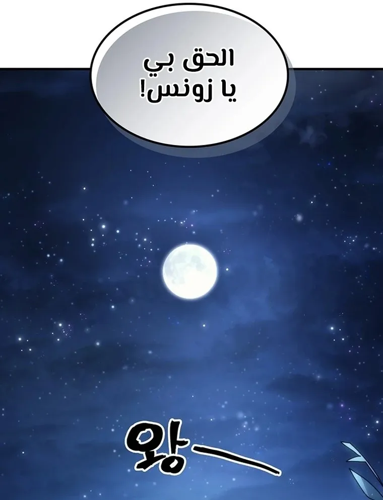 الصفحة 32 من 67