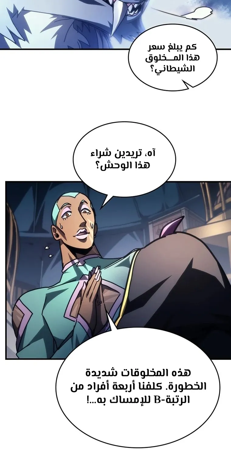 الصفحة 10 من 67