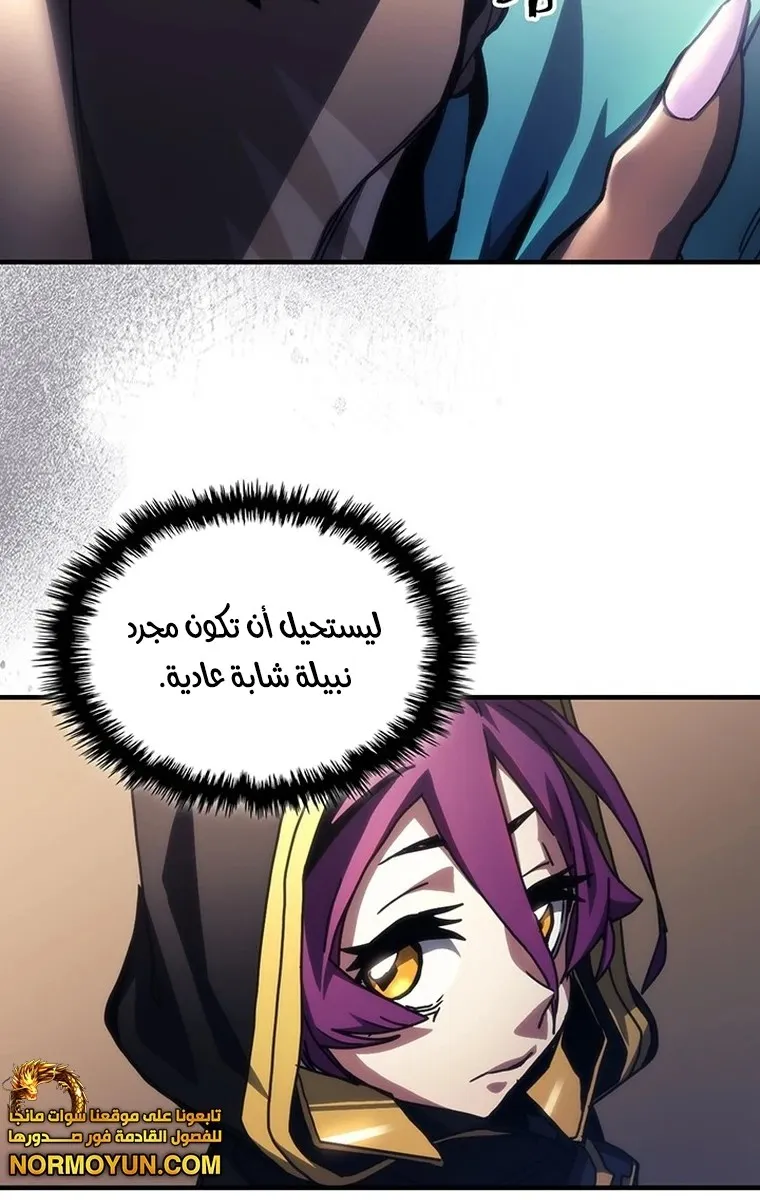 الصفحة 3 من 67