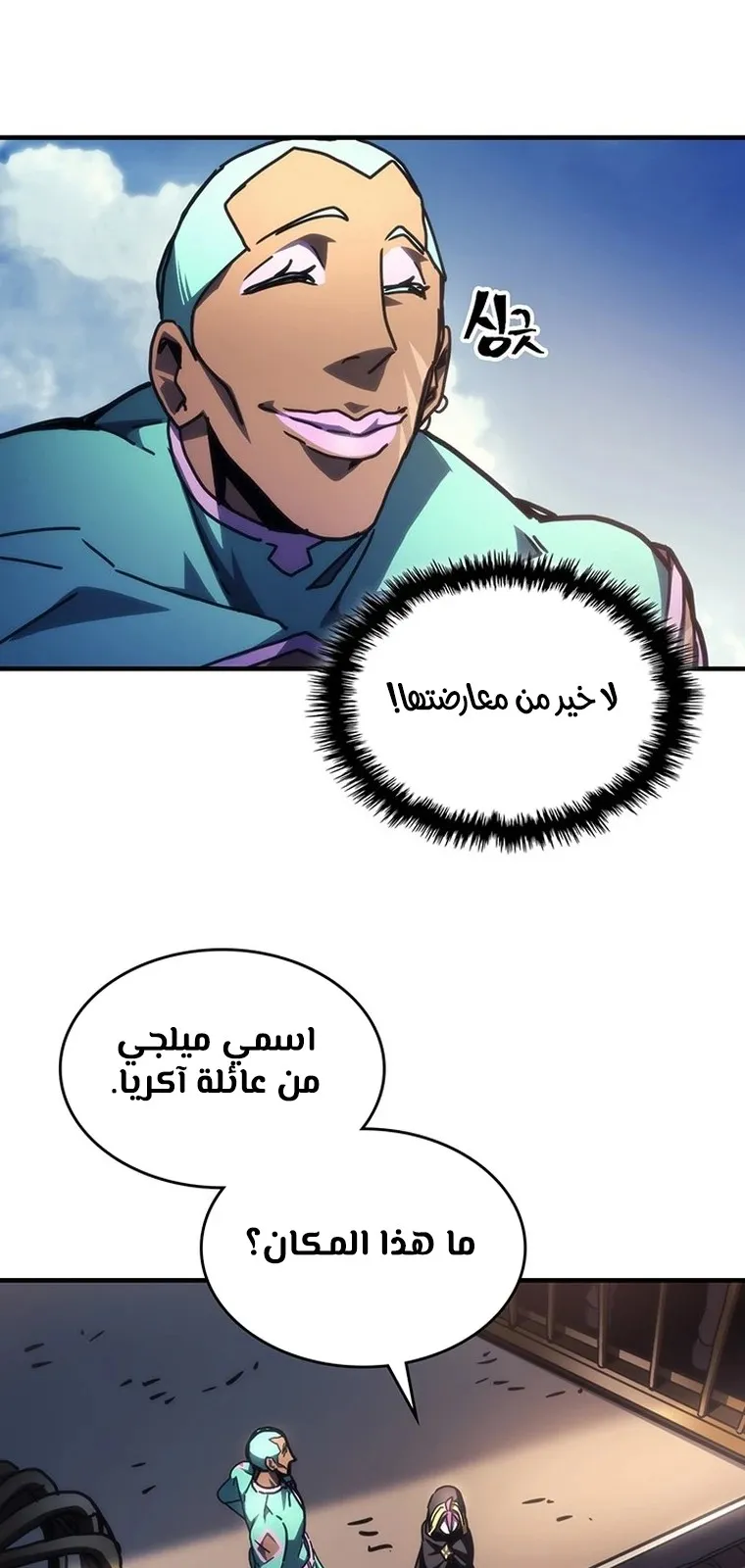 الصفحة 4 من 67