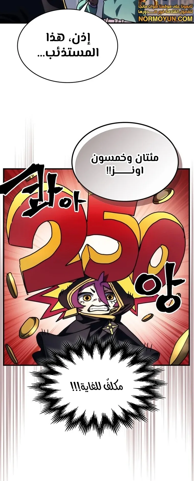 الصفحة 12 من 67