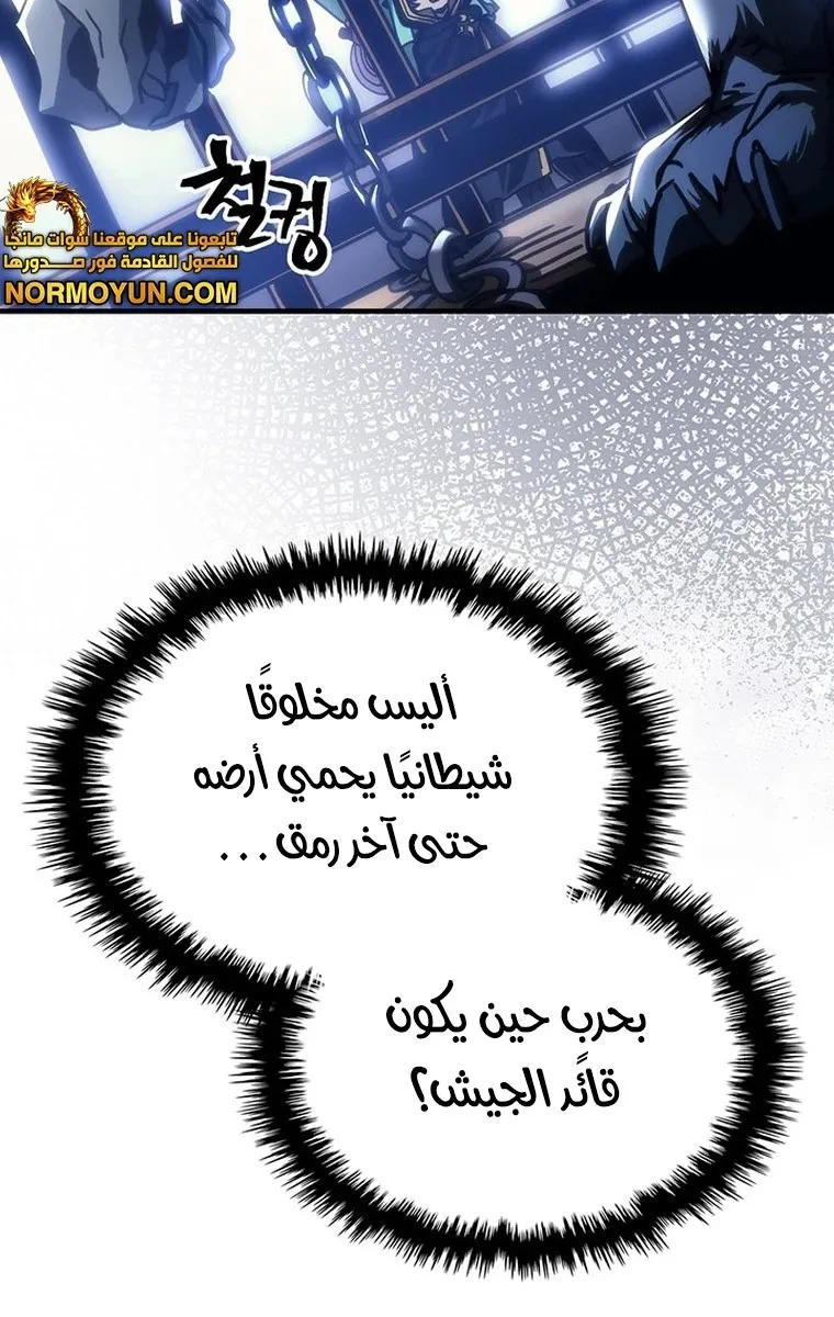 الصفحة 8 من 67