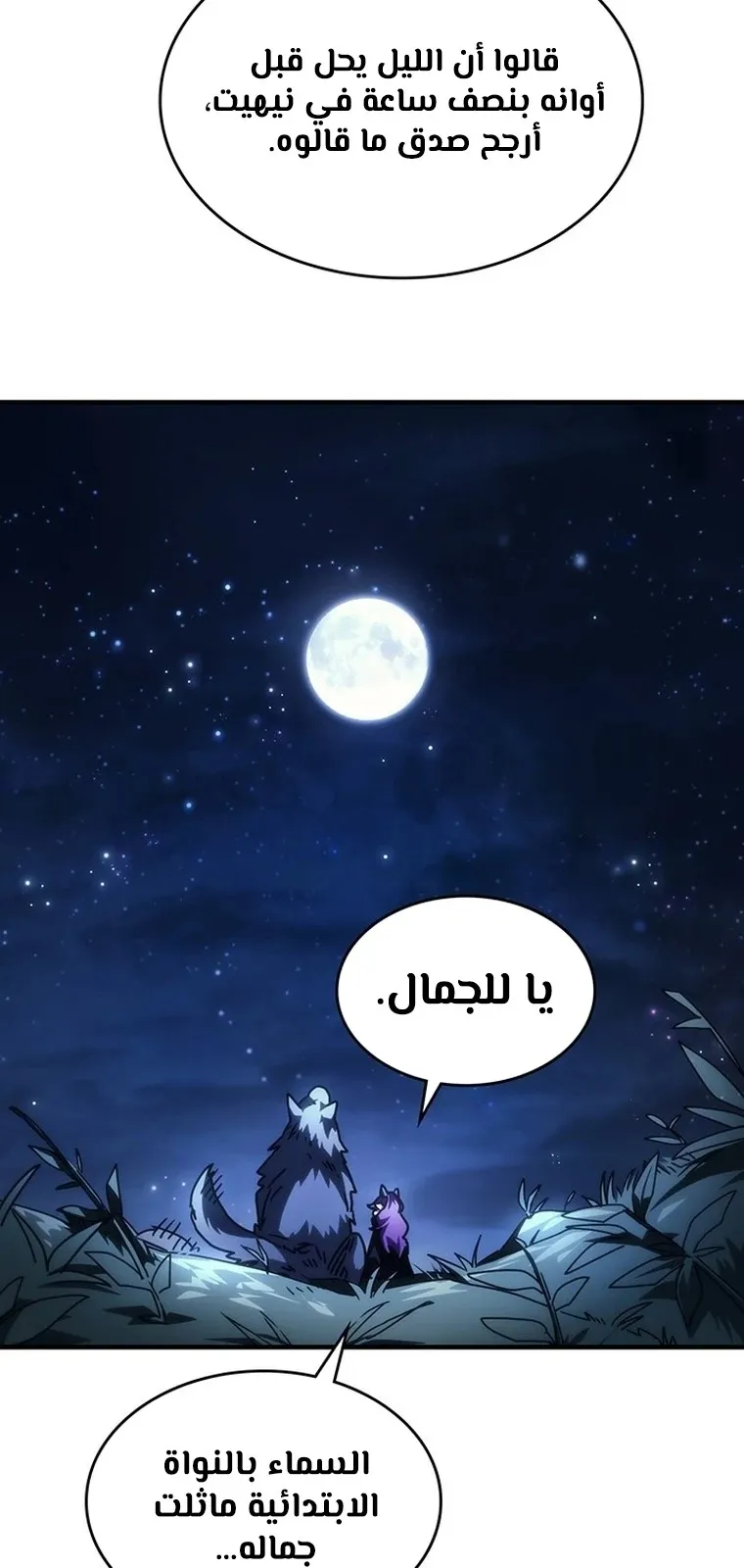 الصفحة 30 من 67