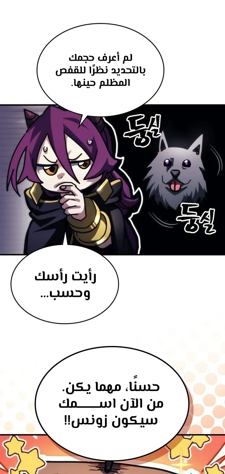 الصفحة 28 من 67