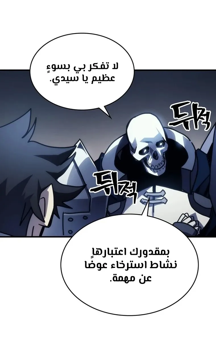 الصفحة 51 من 67