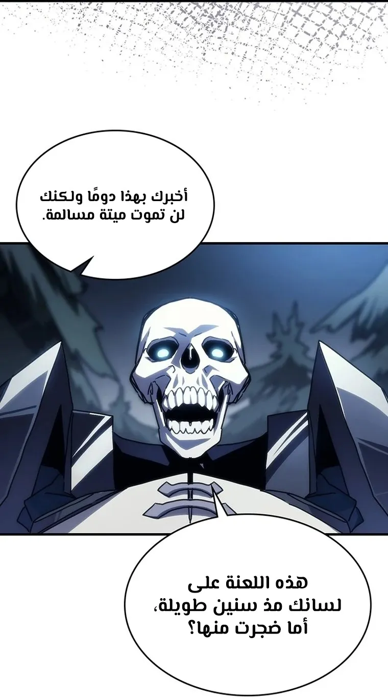 الصفحة 49 من 67