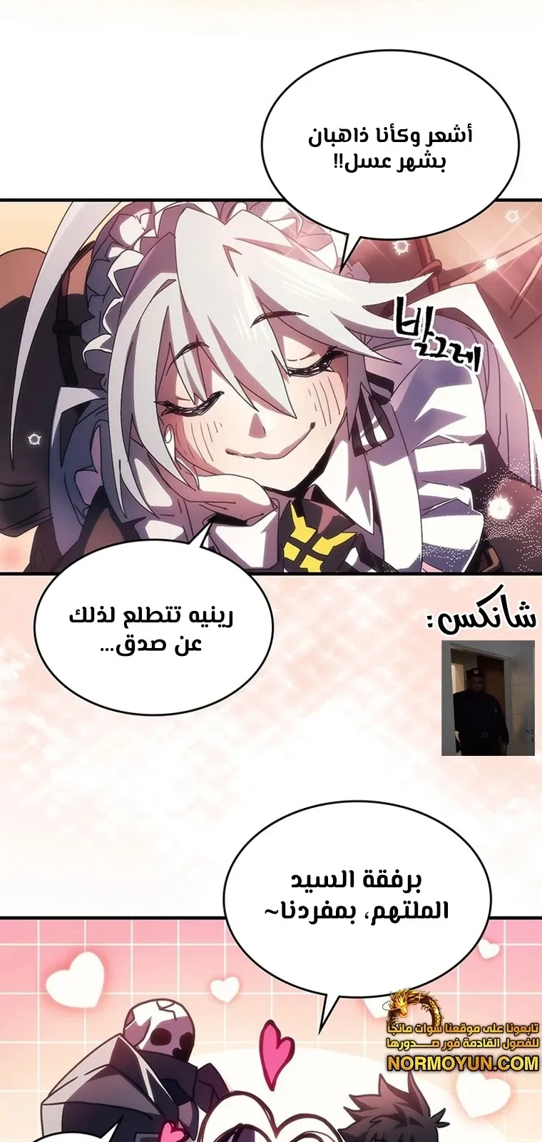الصفحة 58 من 67