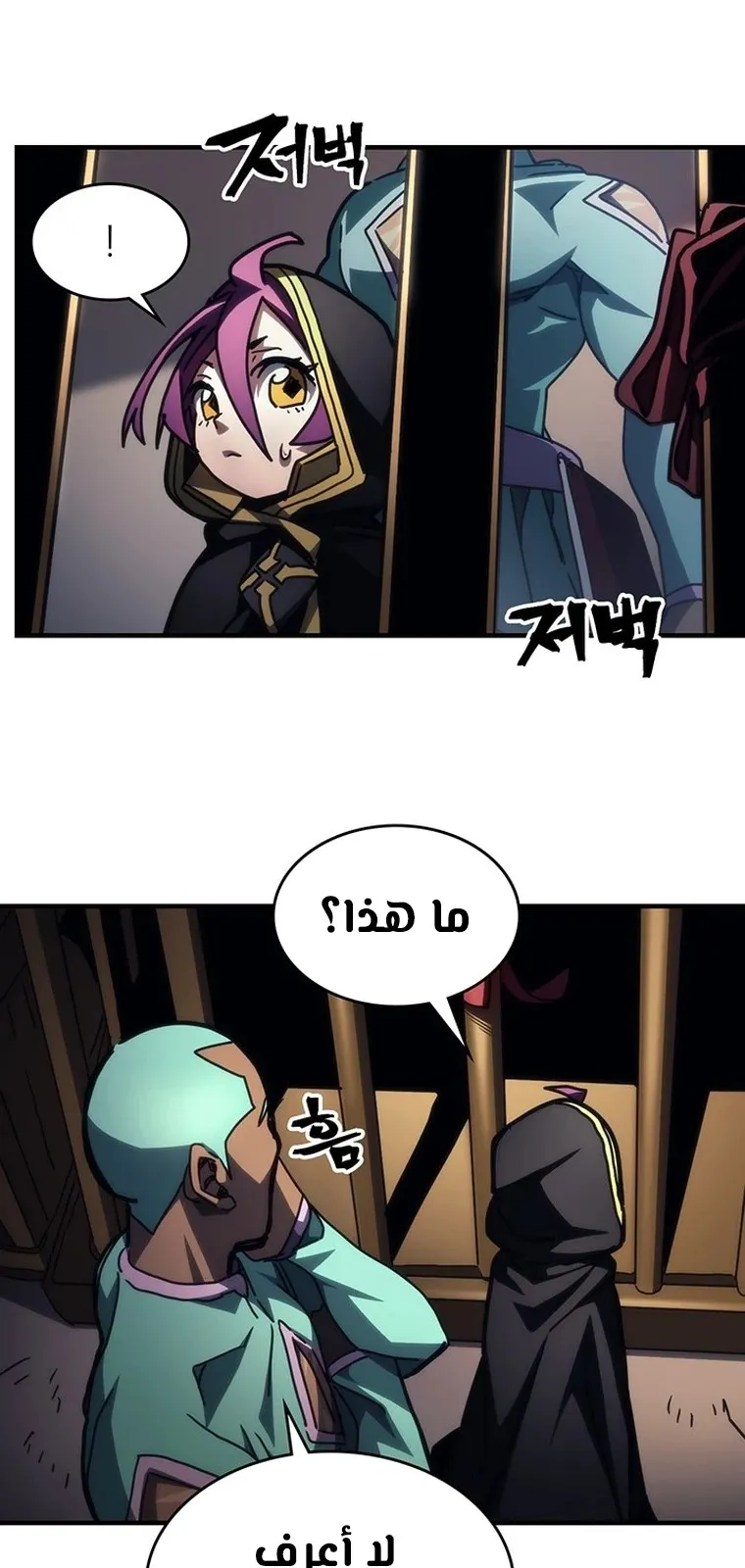 الصفحة 16 من 67
