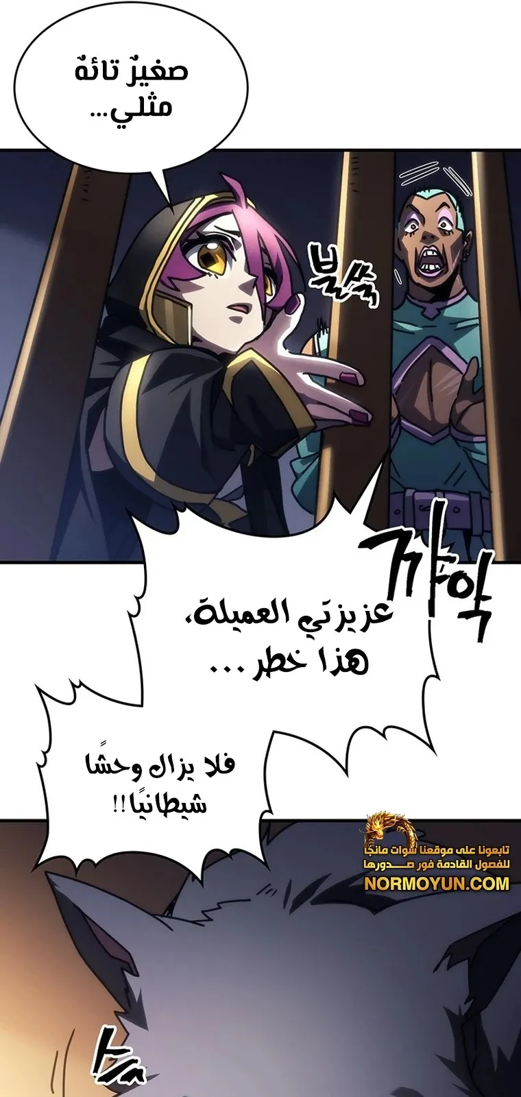 الصفحة 19 من 67