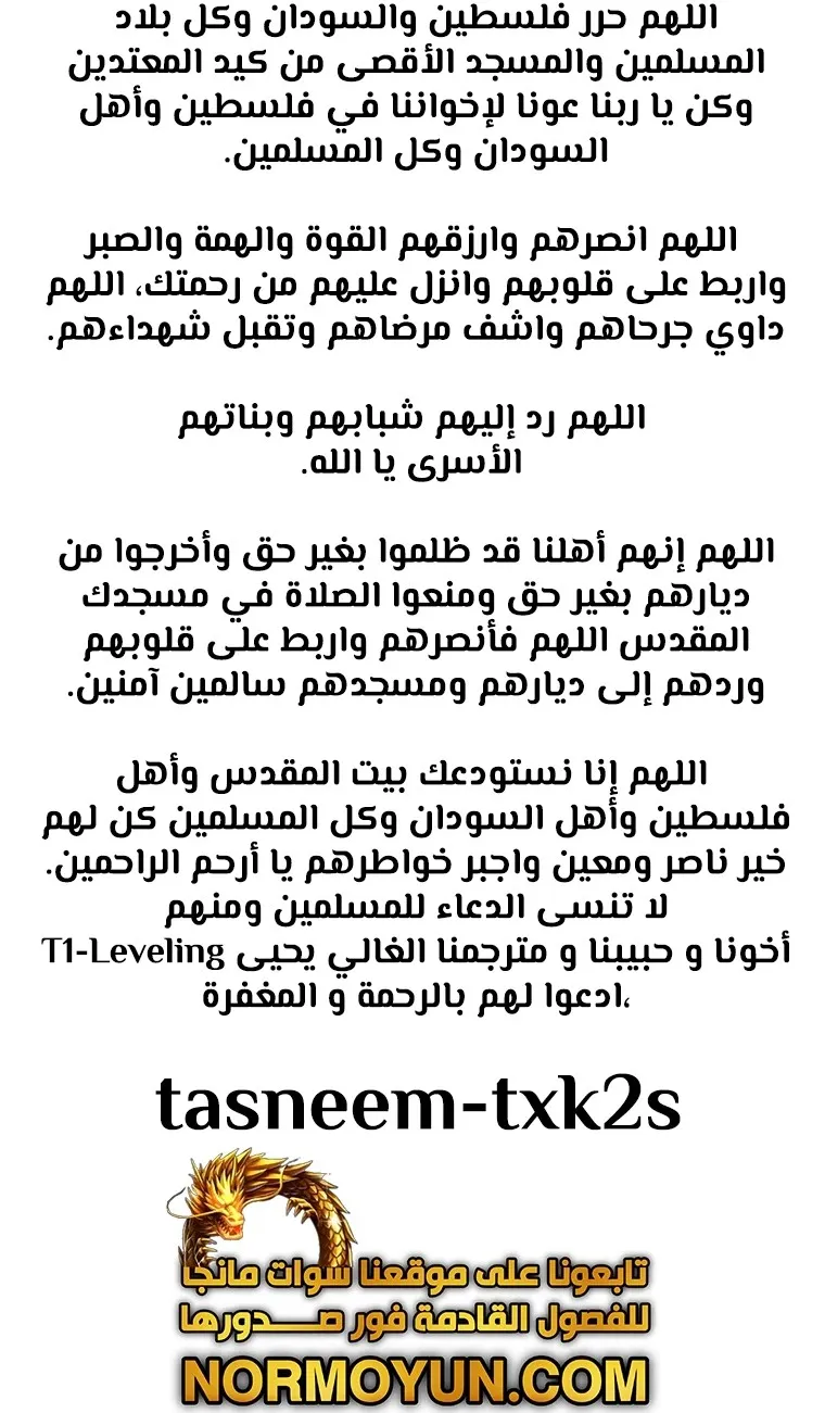 الصفحة 67 من 67
