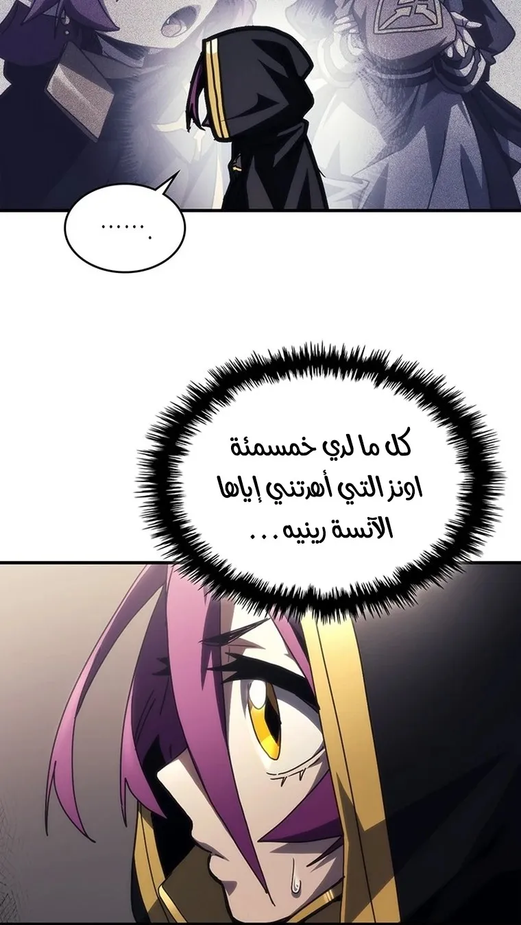 الصفحة 14 من 67