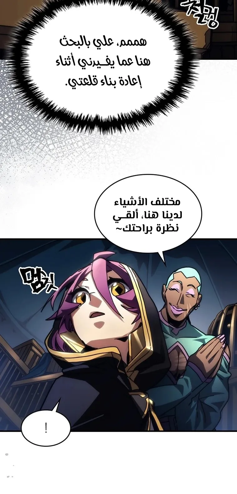 الصفحة 6 من 67