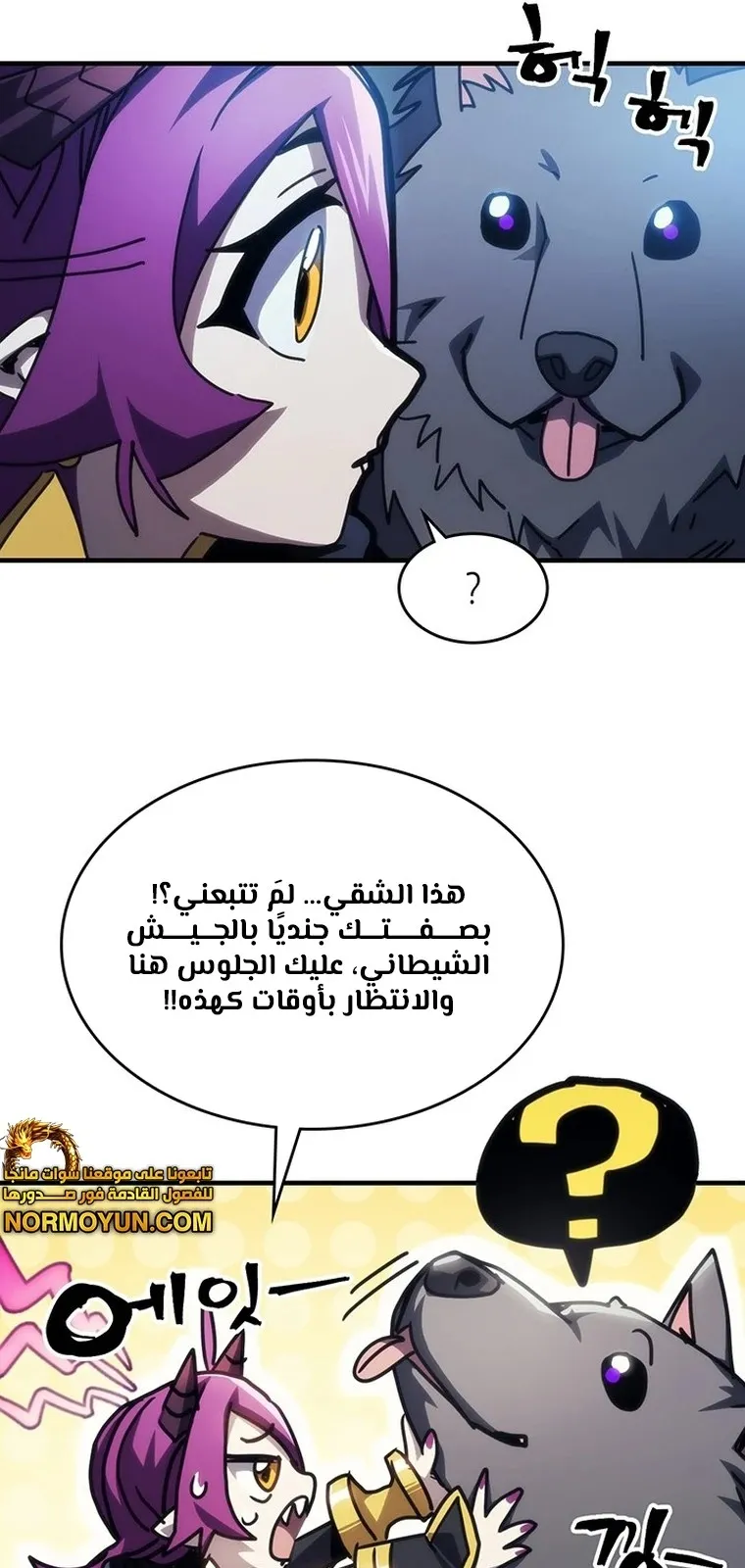 الصفحة 39 من 67