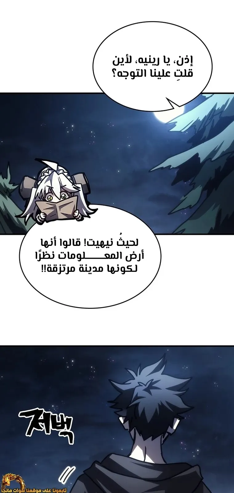 الصفحة 63 من 67