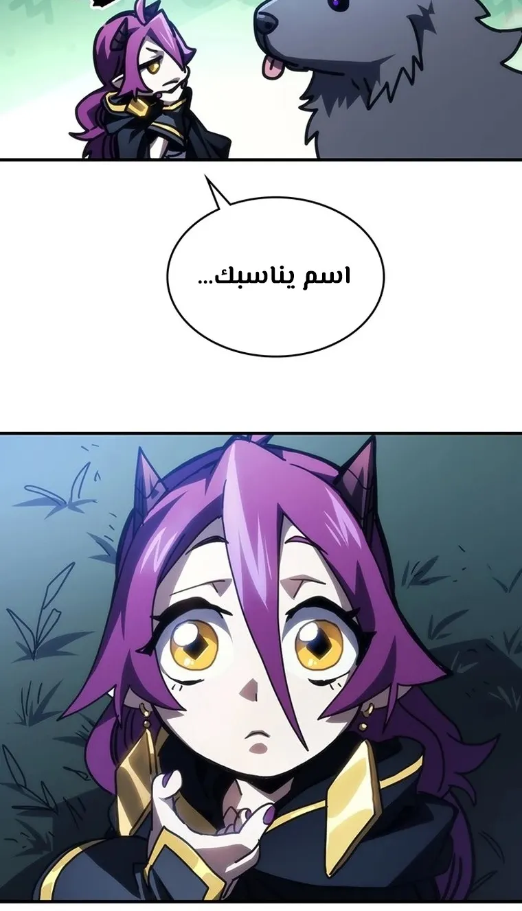 الصفحة 42 من 67