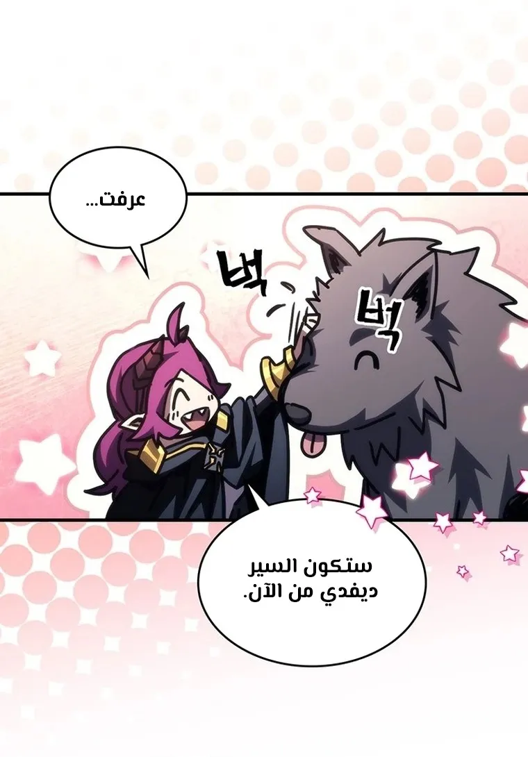 الصفحة 45 من 67