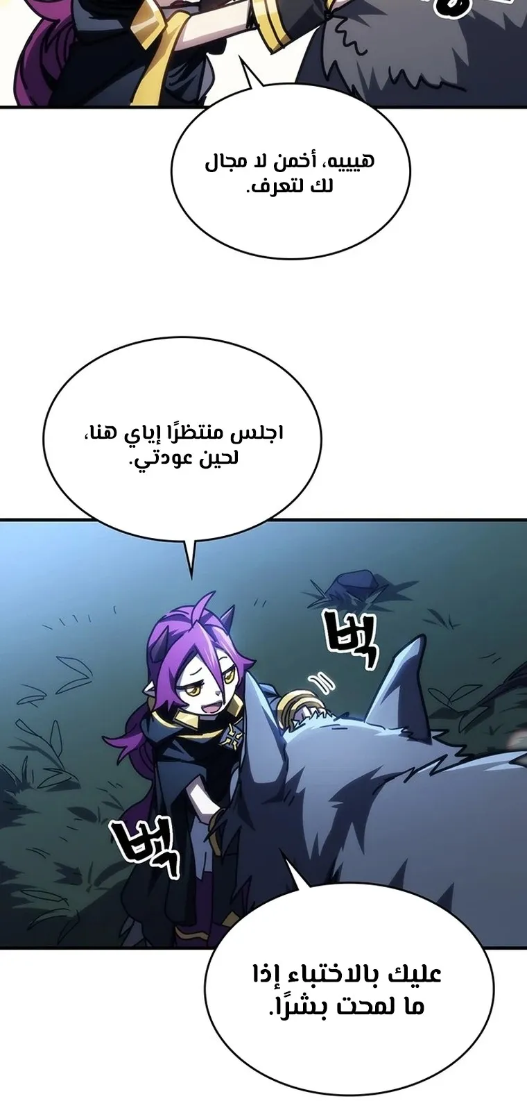 الصفحة 40 من 67