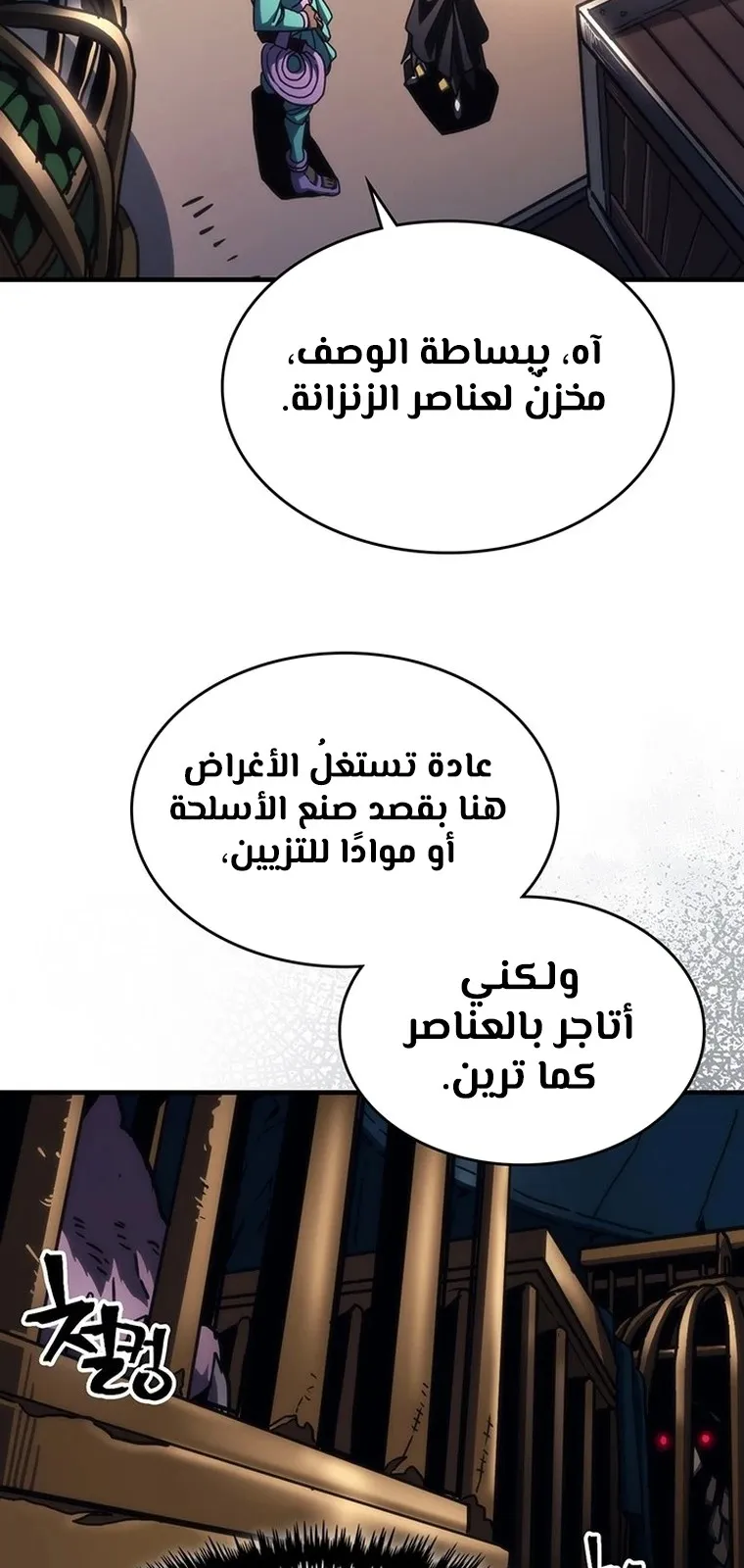 الصفحة 5 من 67