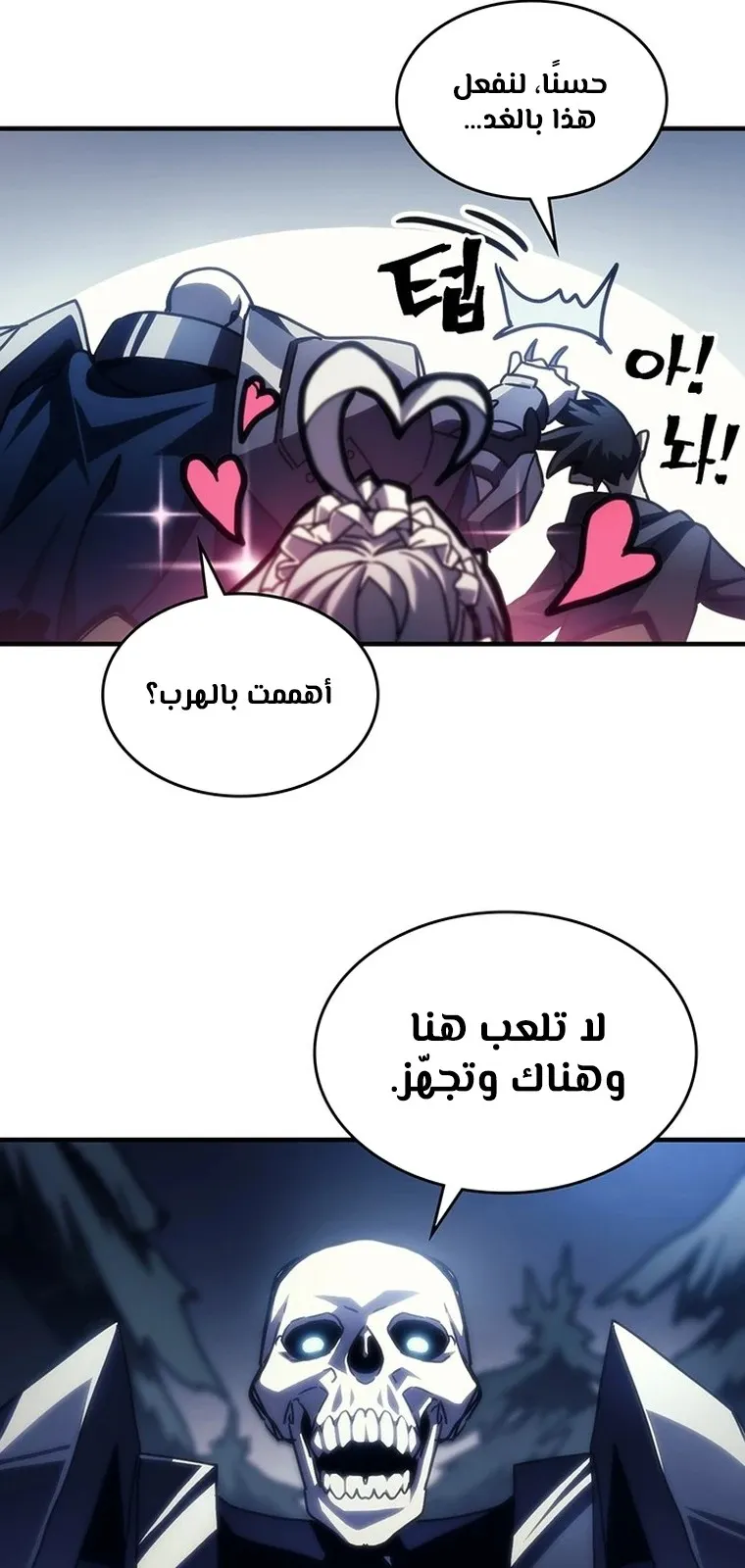 الصفحة 60 من 67