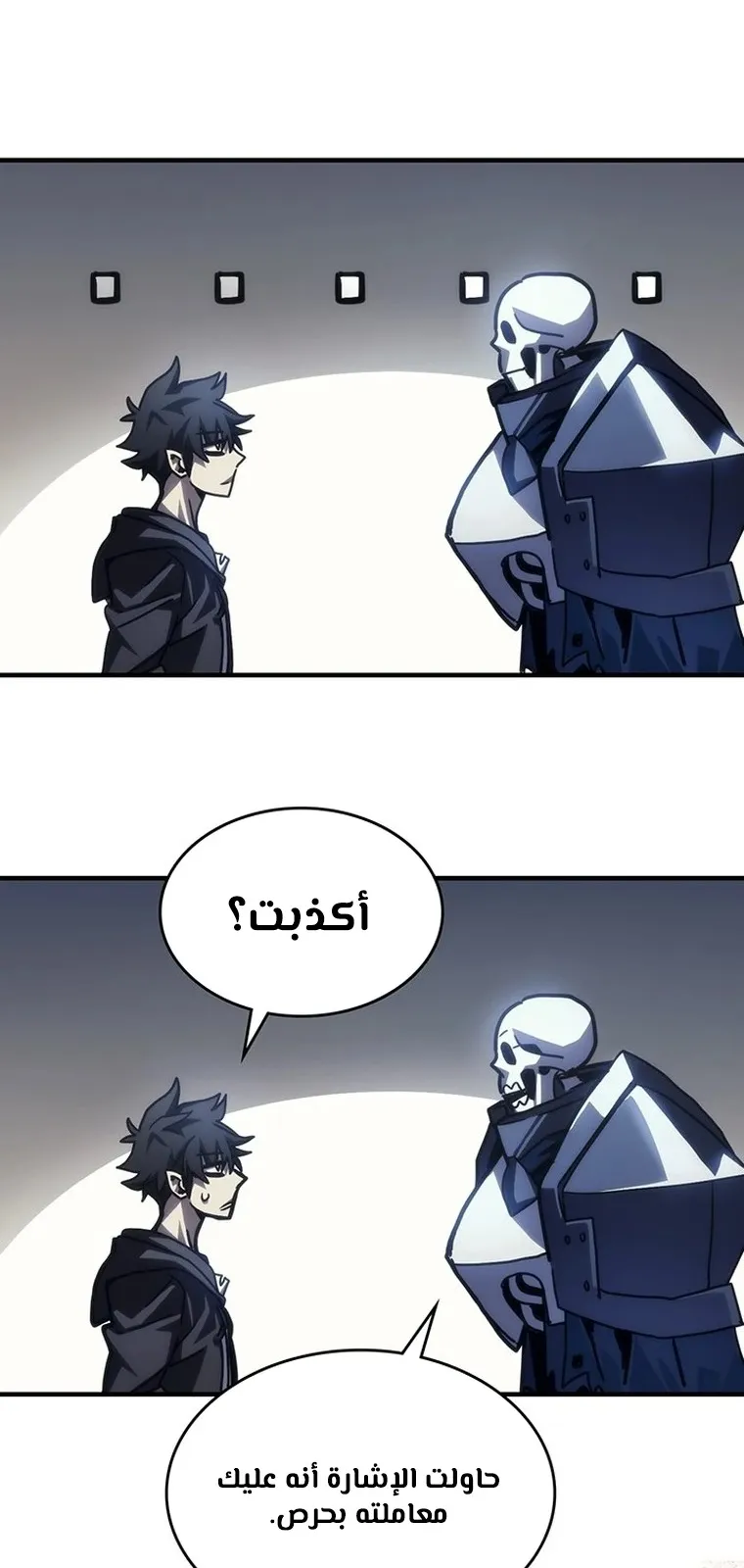 الصفحة 55 من 67