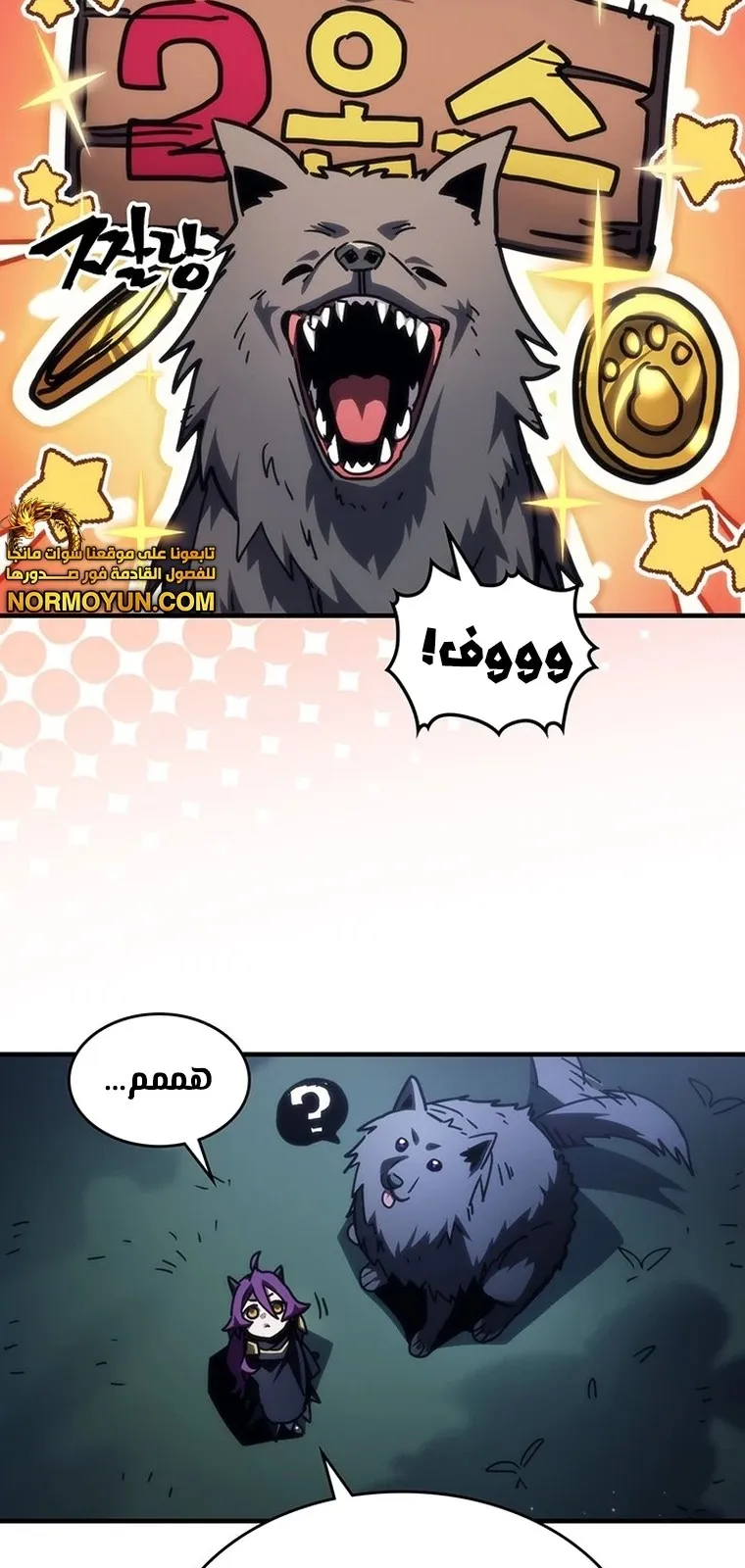 الصفحة 29 من 67